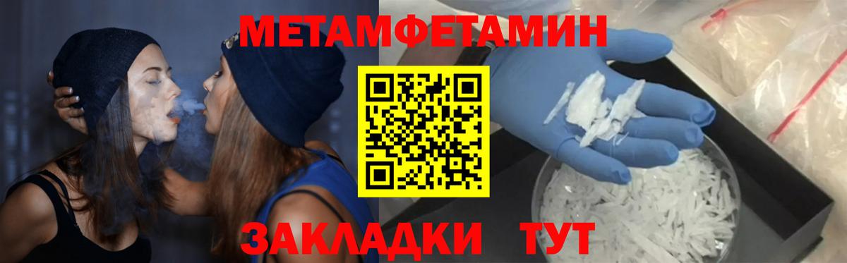 АМФ  Амфетамин VHQ  Вход с VPN  Рославль 