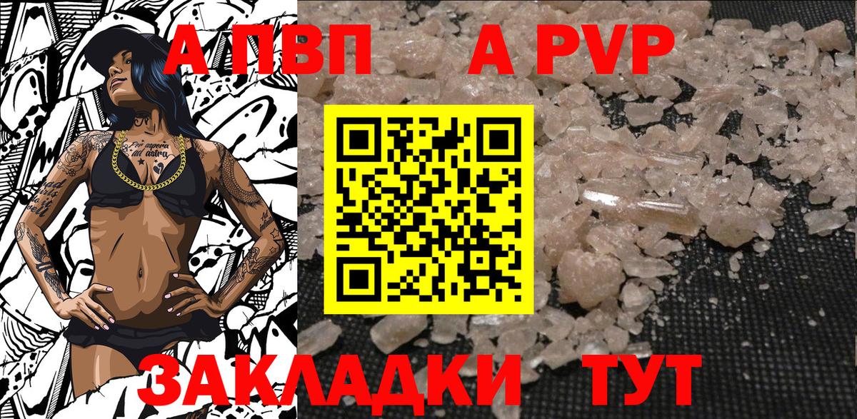 Марихуана Рославль