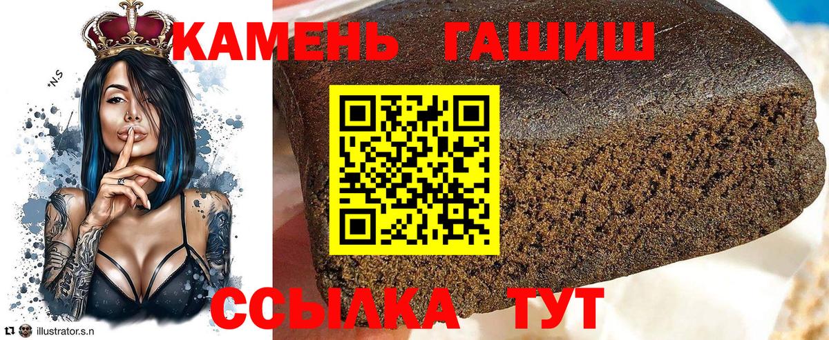 ГАШ 40% ТГК Рославль