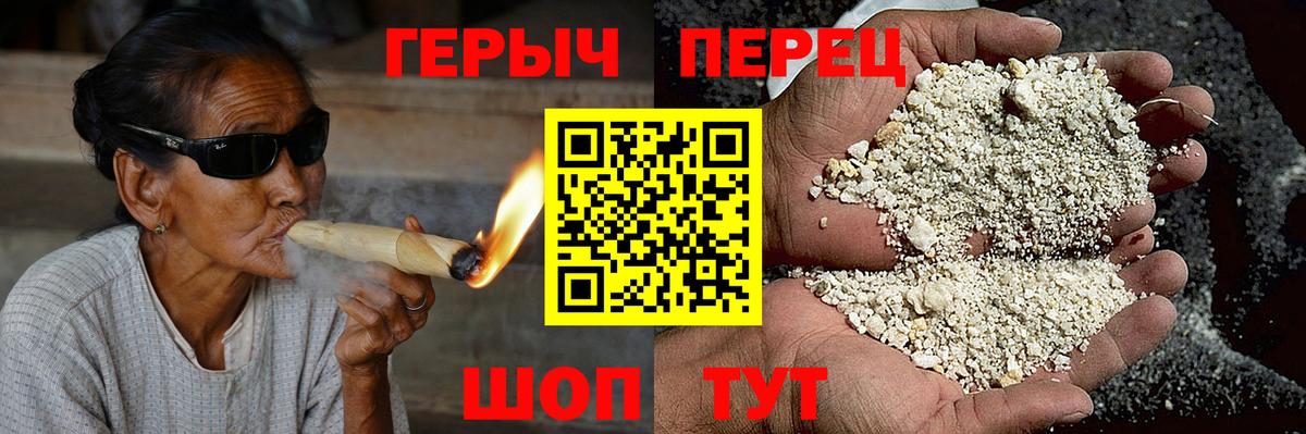 Героин афганец Рославль