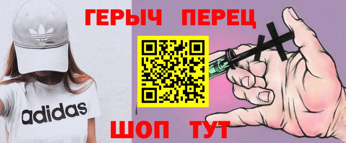 КОКАИН  Канабис  МЕФ кристаллы  Гашиш  Рославль  ГАШИШ  Вход с VPN 