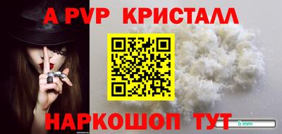 мефедрон VHQ Краснодар