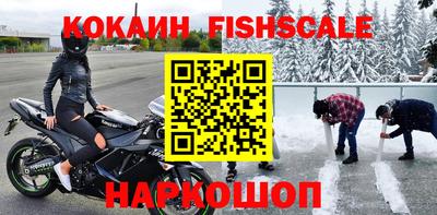 мефедрон VHQ Краснодар