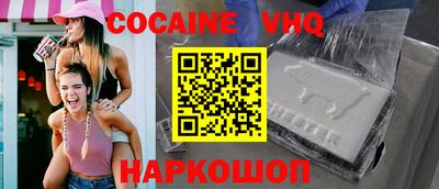 spice Краснознаменск