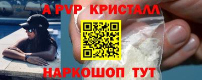 spice Краснознаменск