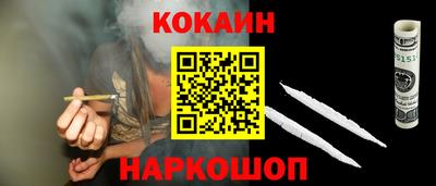 мет Краснокаменск