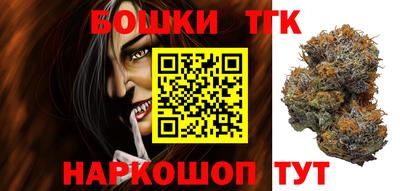 spice Краснознаменск