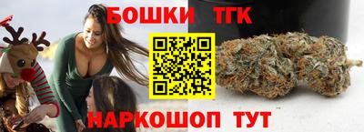 героин Обнинск