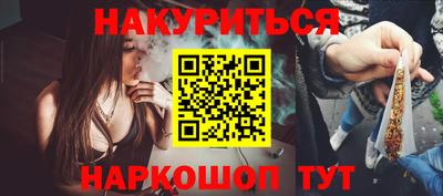 мет Краснокаменск