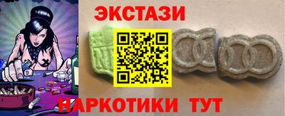 мет Краснокаменск