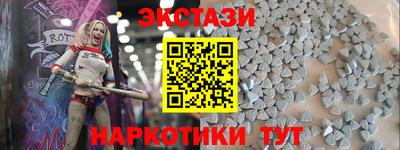 мет Краснокаменск