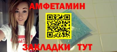 мет Краснокаменск