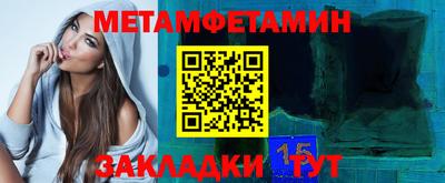 spice Краснознаменск
