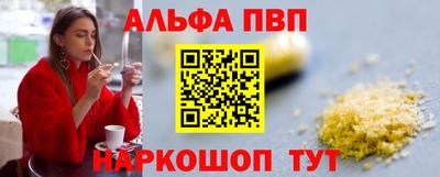 spice Краснознаменск