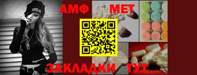 мефедрон VHQ Краснодар