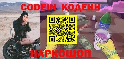 мефедрон VHQ Краснодар
