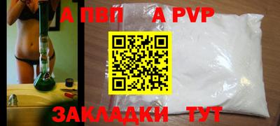 мефедрон VHQ Краснодар