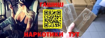мефедрон VHQ Краснодар