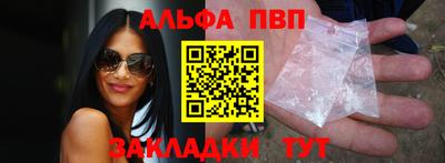 spice Краснознаменск