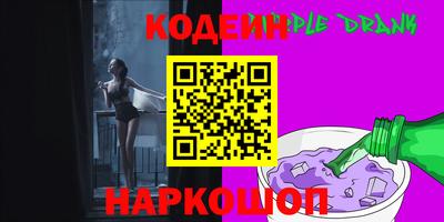 мефедрон VHQ Краснодар