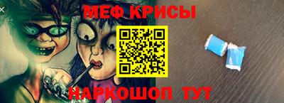 spice Краснознаменск