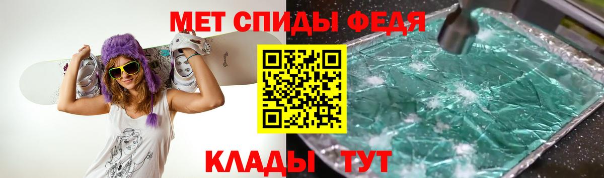 Первитин пудра  Вход с VPN  Первитин пудра  Рославль 