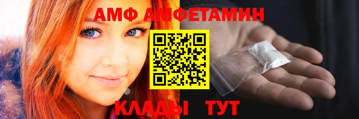 Метамфетамин Декстрометамфетамин 99.9% Рославль